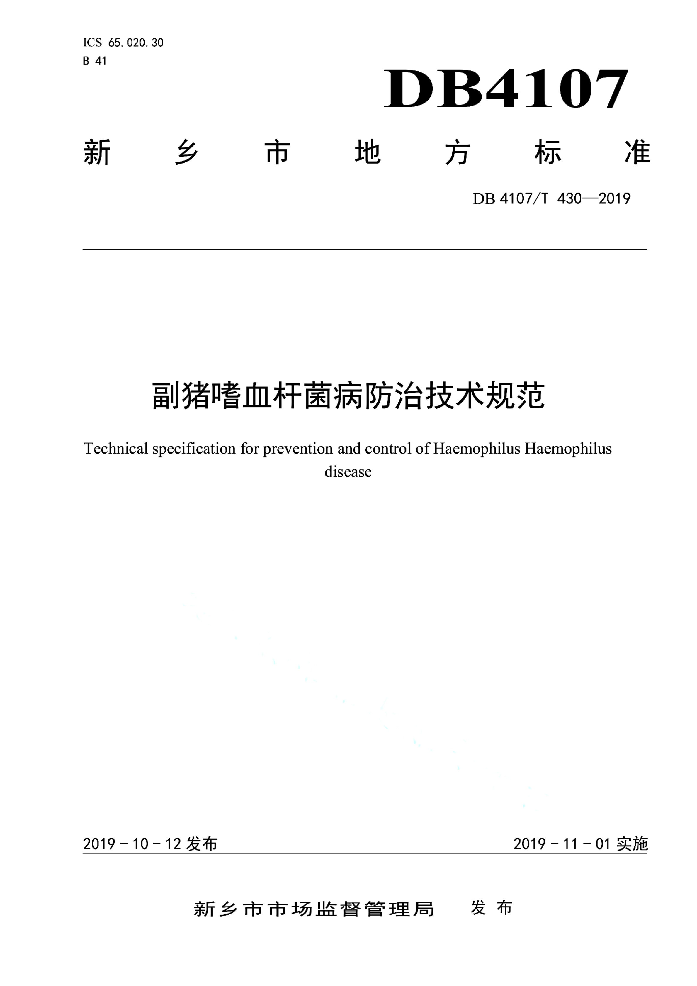 资源详情图